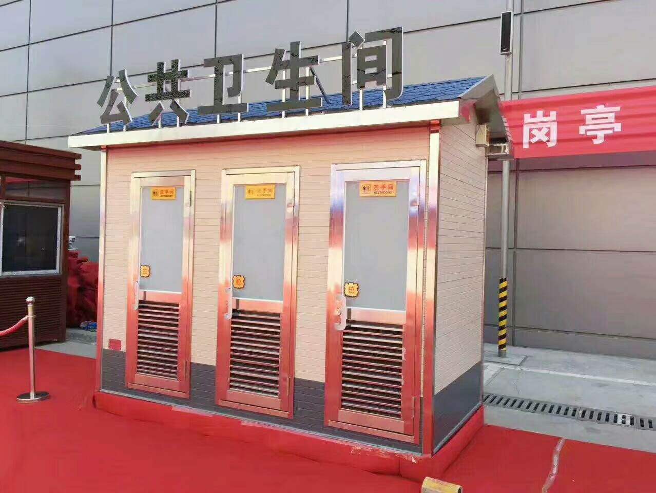 陕西移动厕所安装